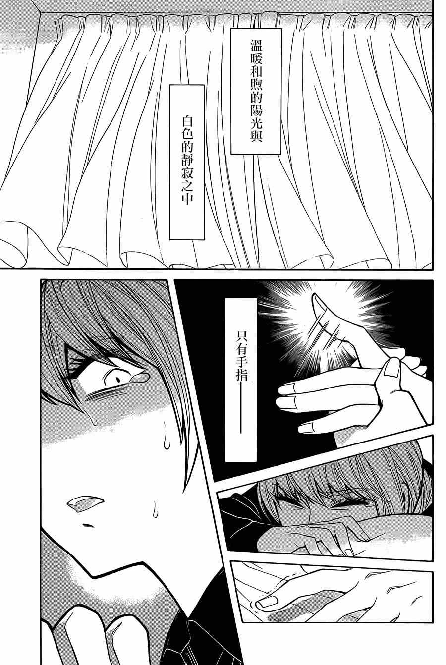 第49话17