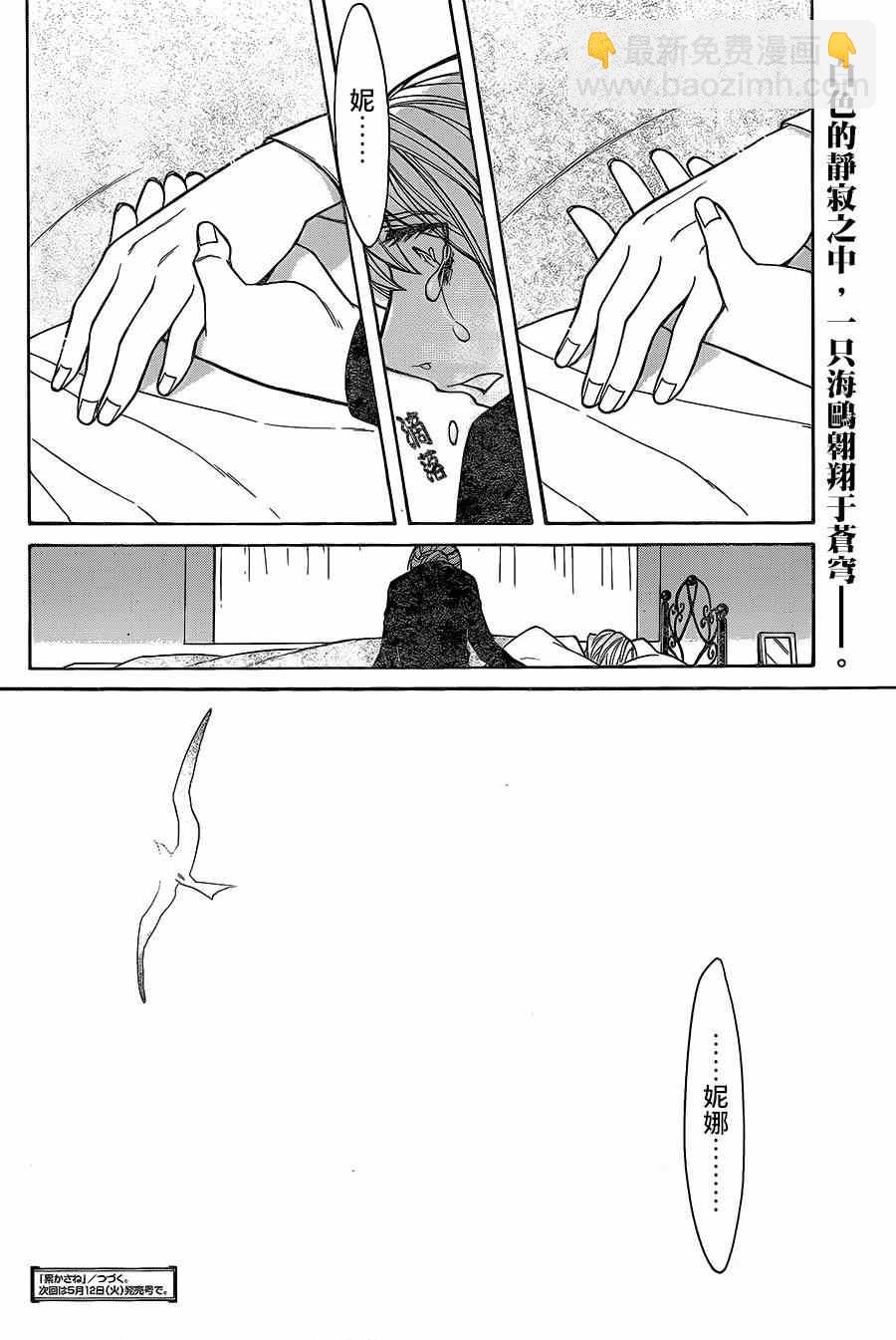 第49话18