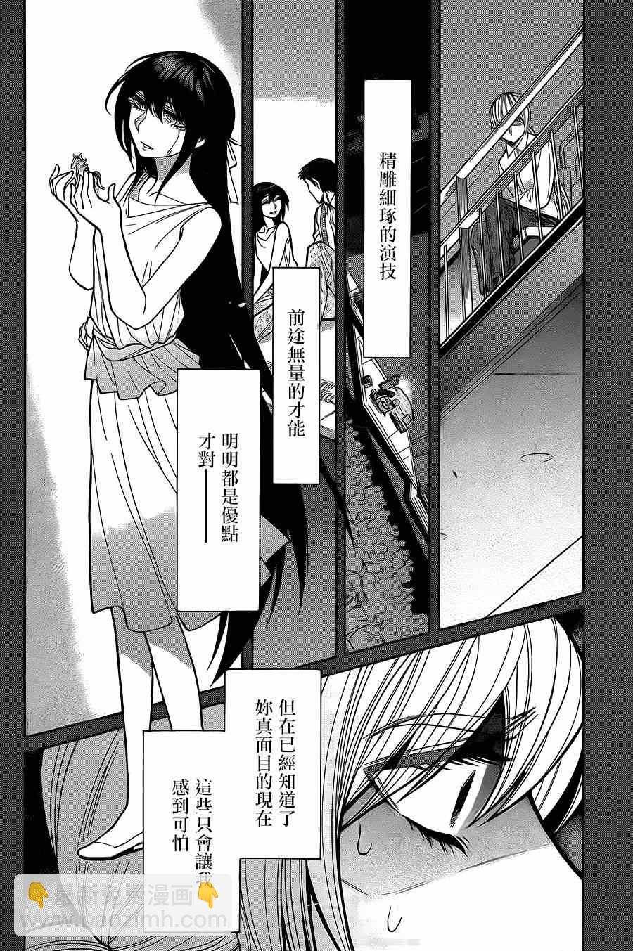 第49话6