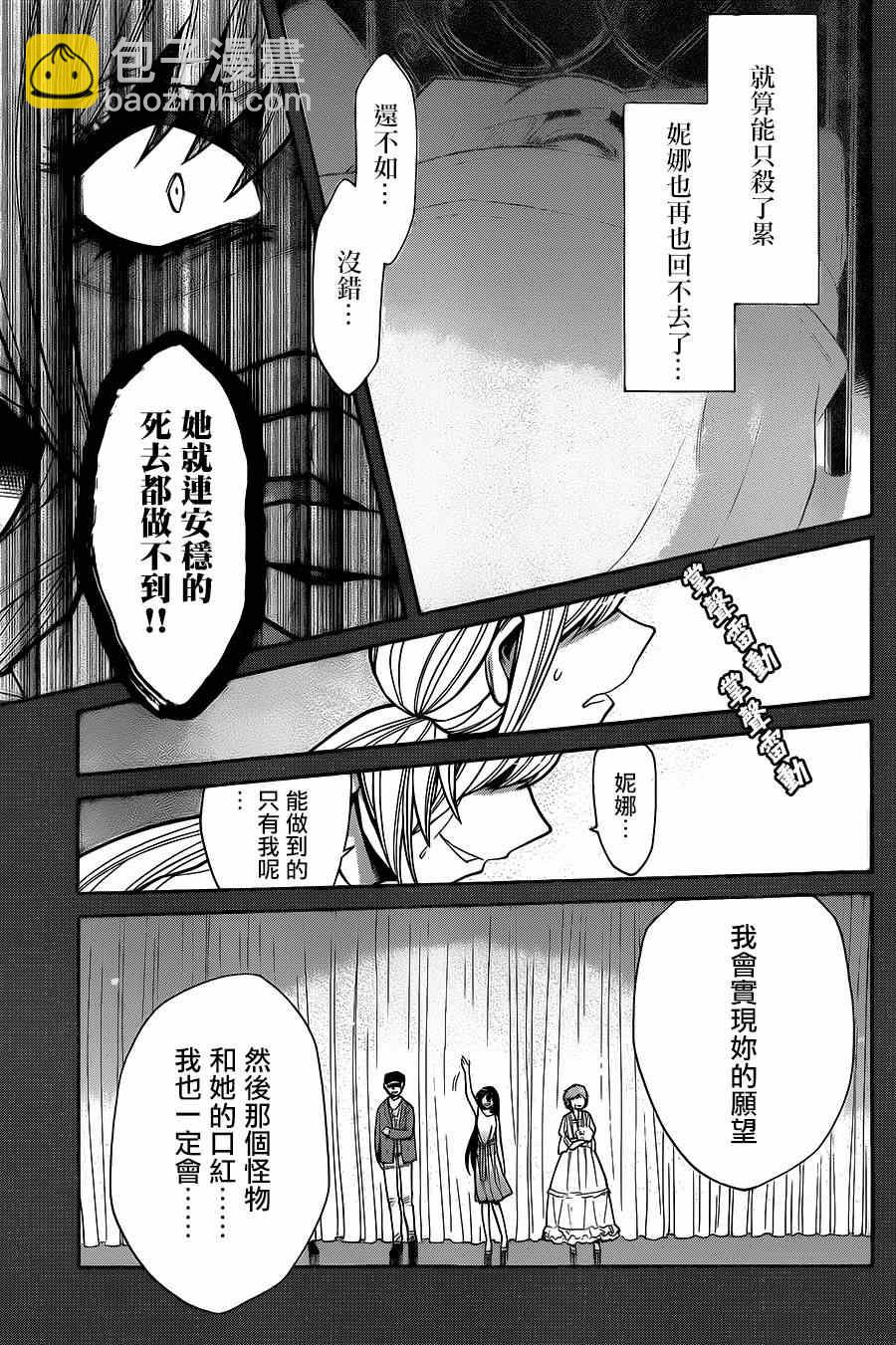 第49话9