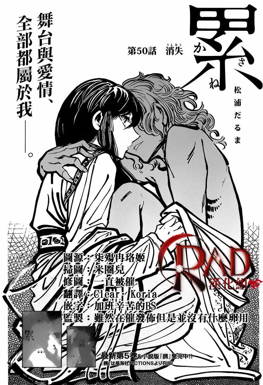 第50话0