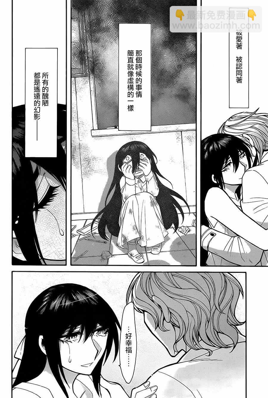 第50话11