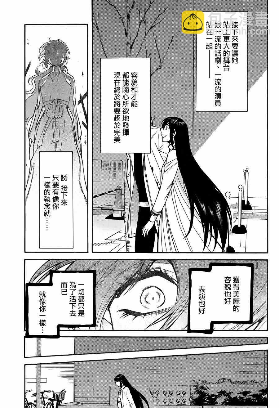 第50话14