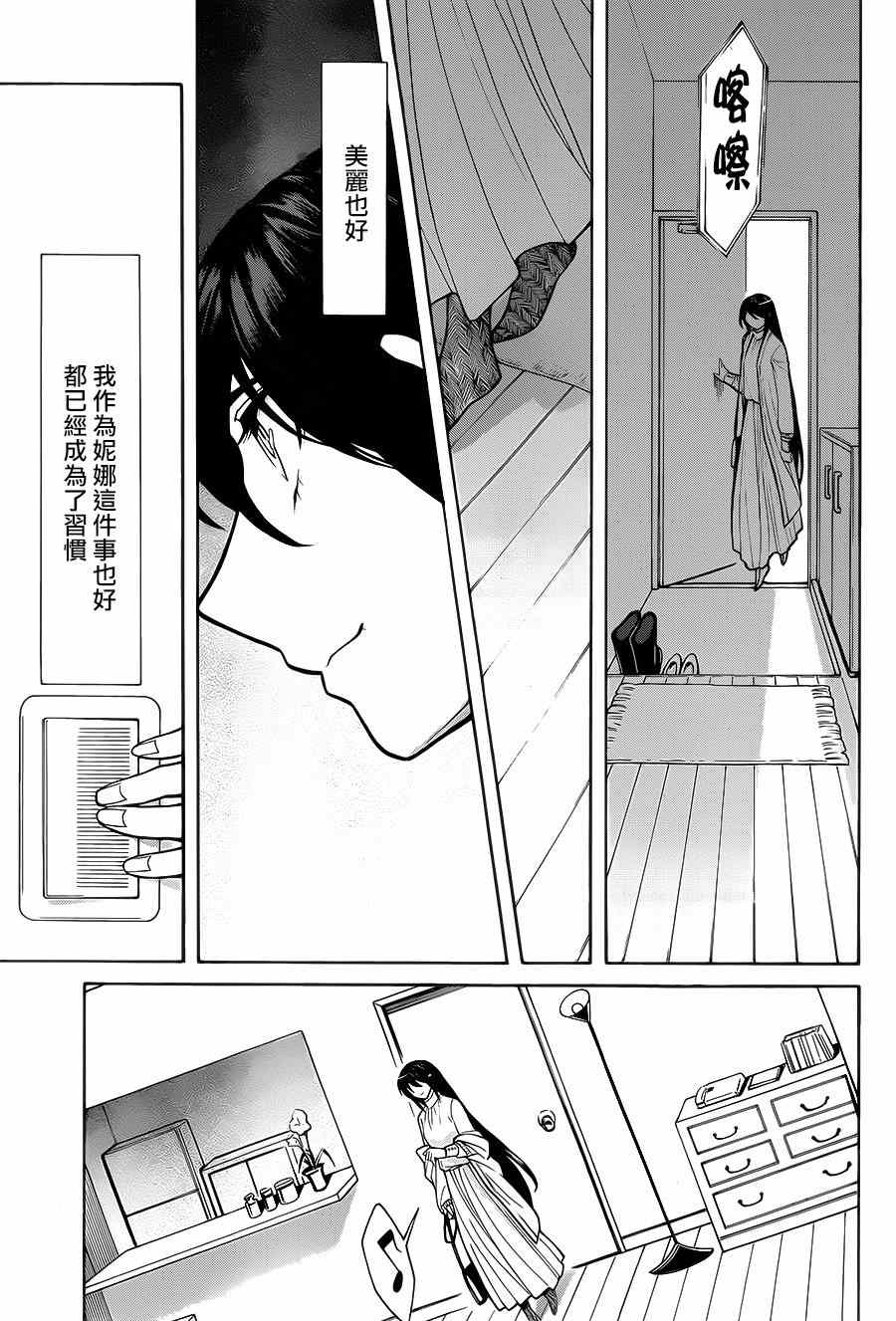 第50话16