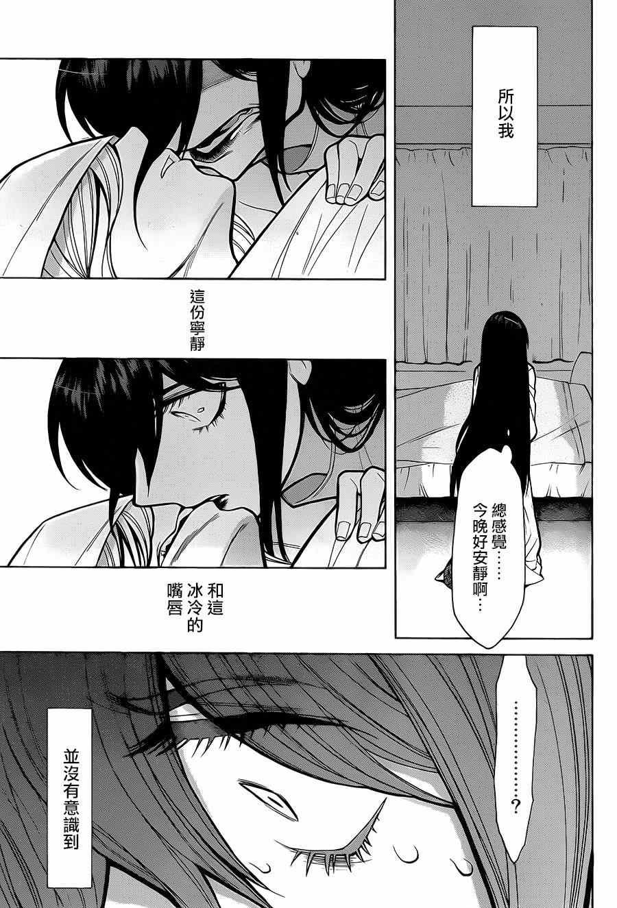 第50话18