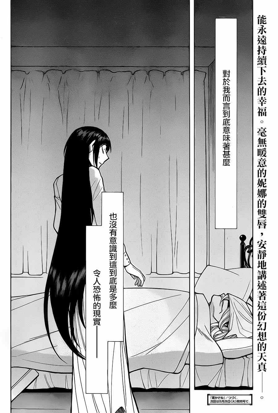 第50话19