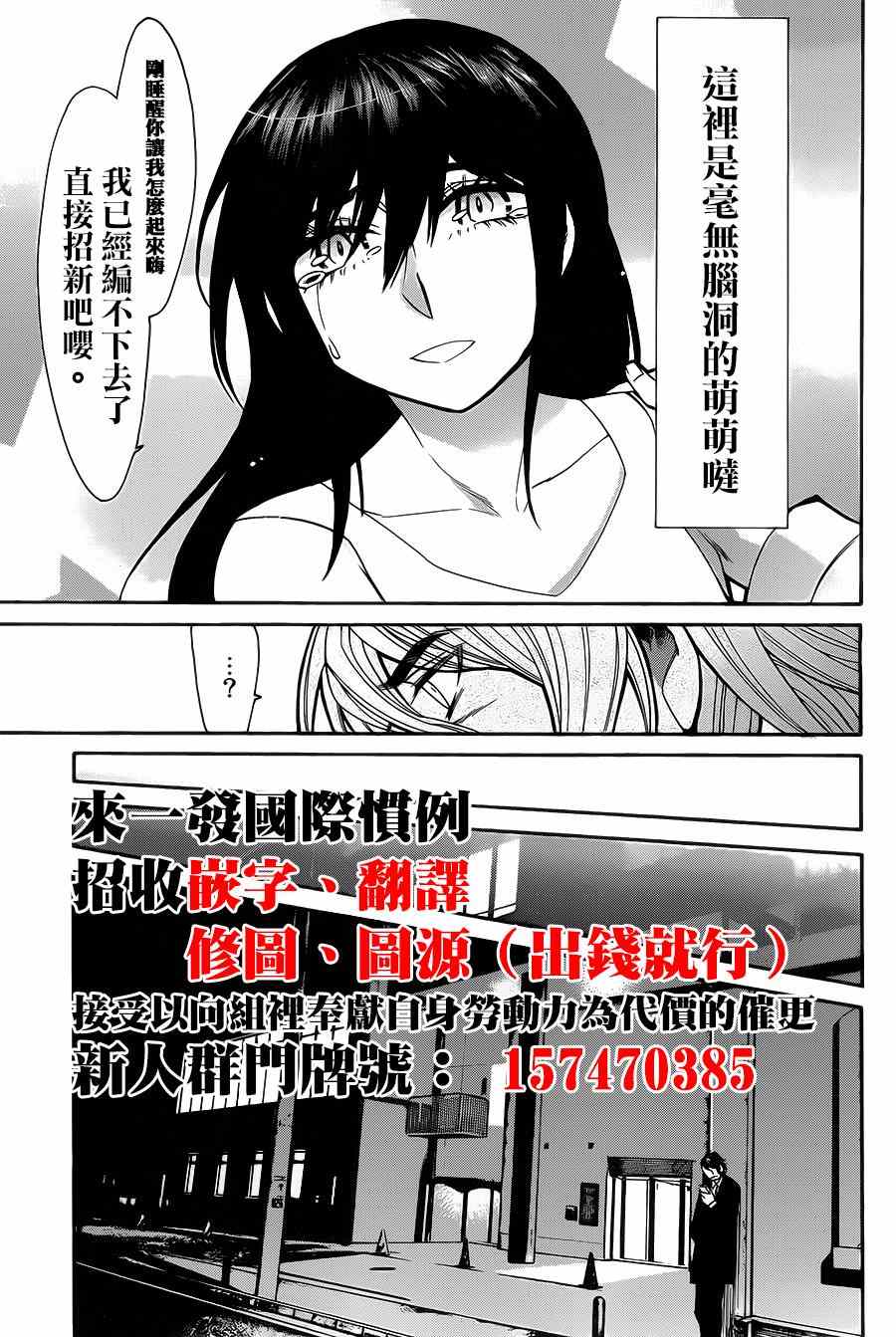 第50话20