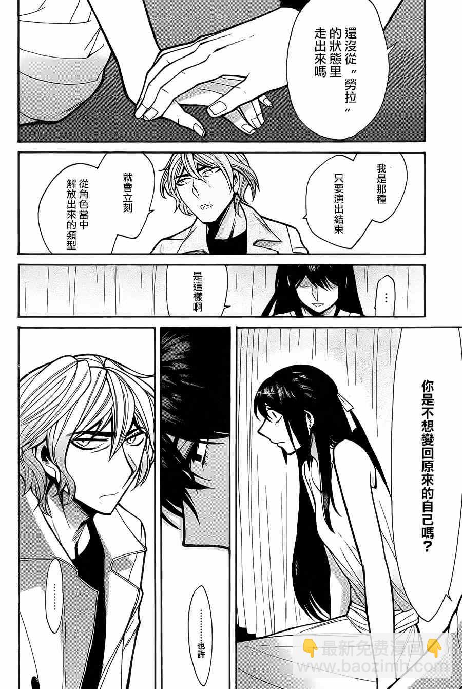 第50话3