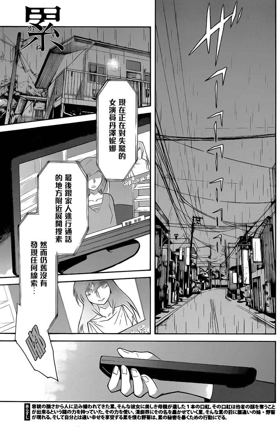 第52话0