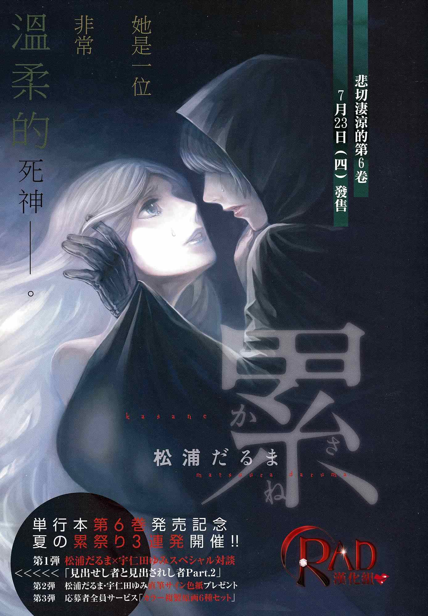 第54话0