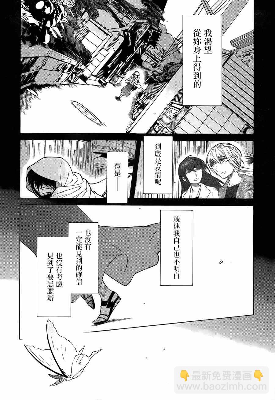 第54话12