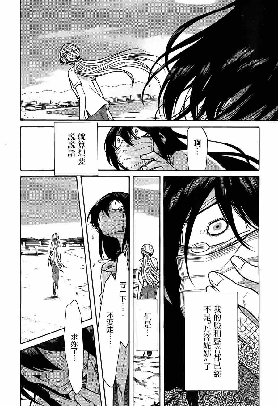 第54话15