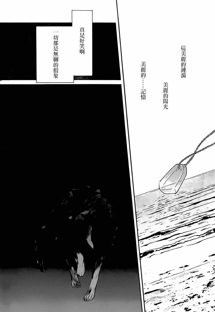 第54话17