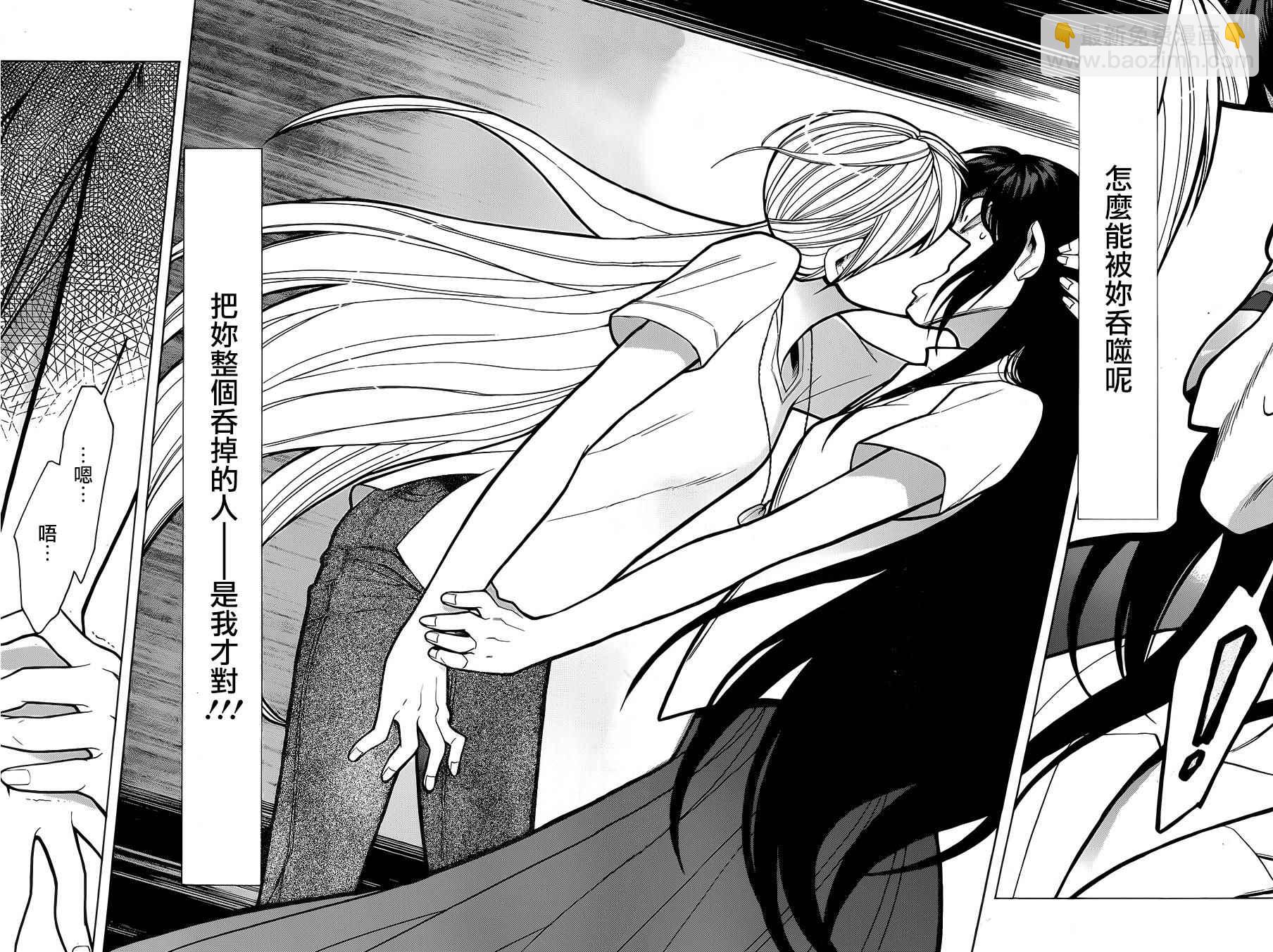 第56话13