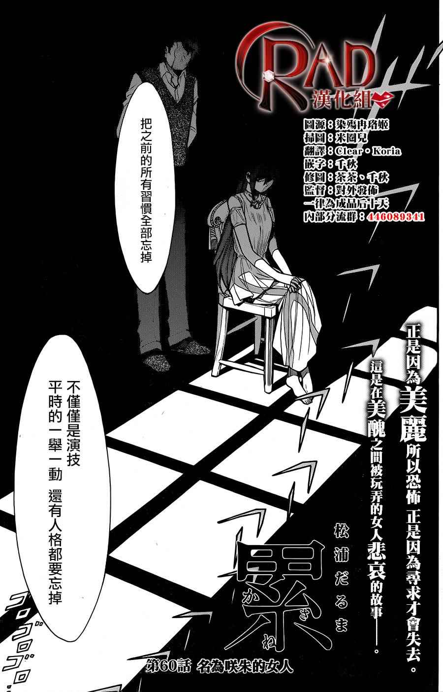 第60话0