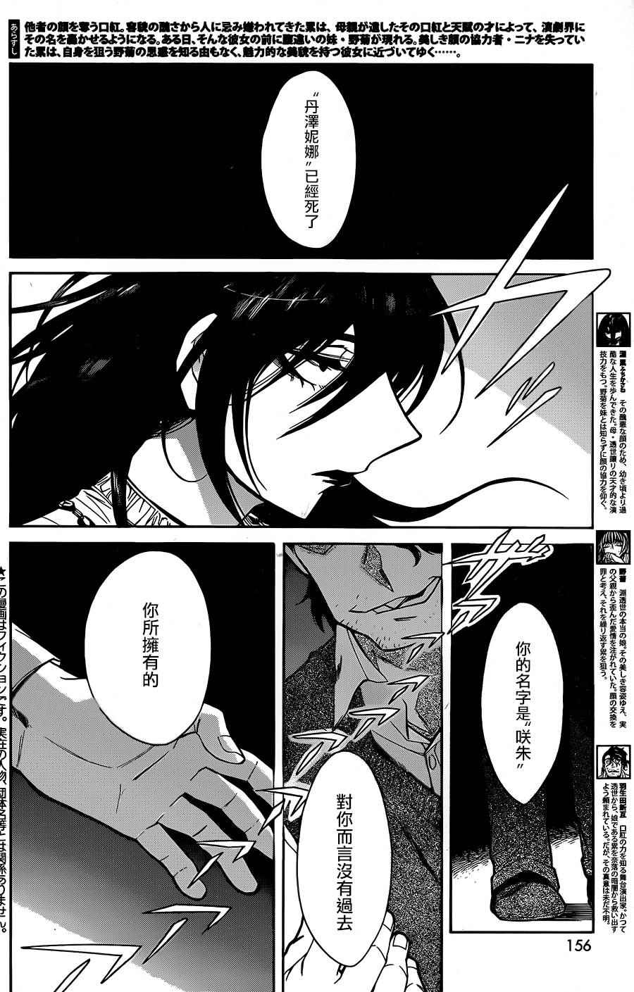 第60话1