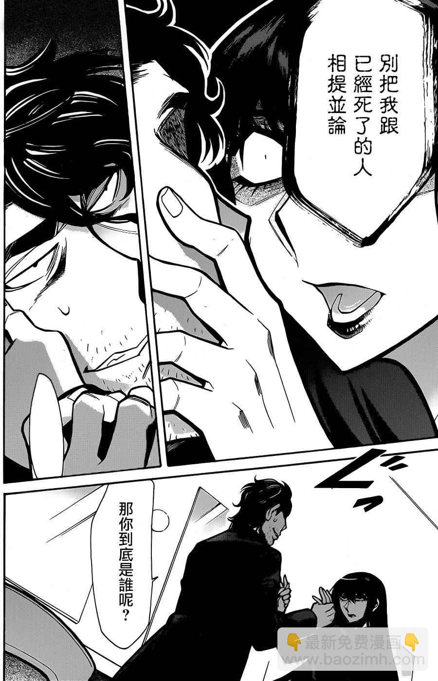 第60话17