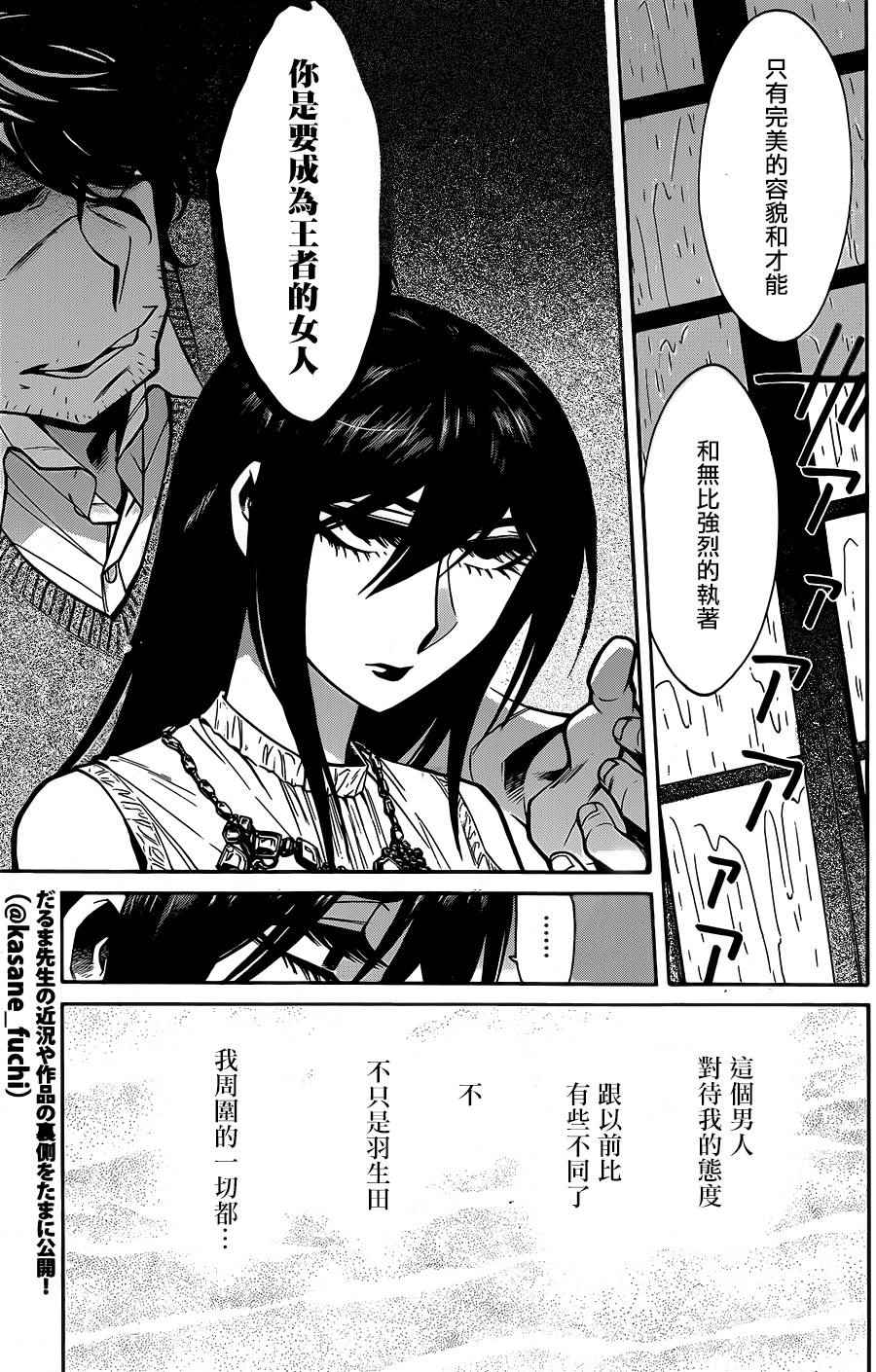 第60话2