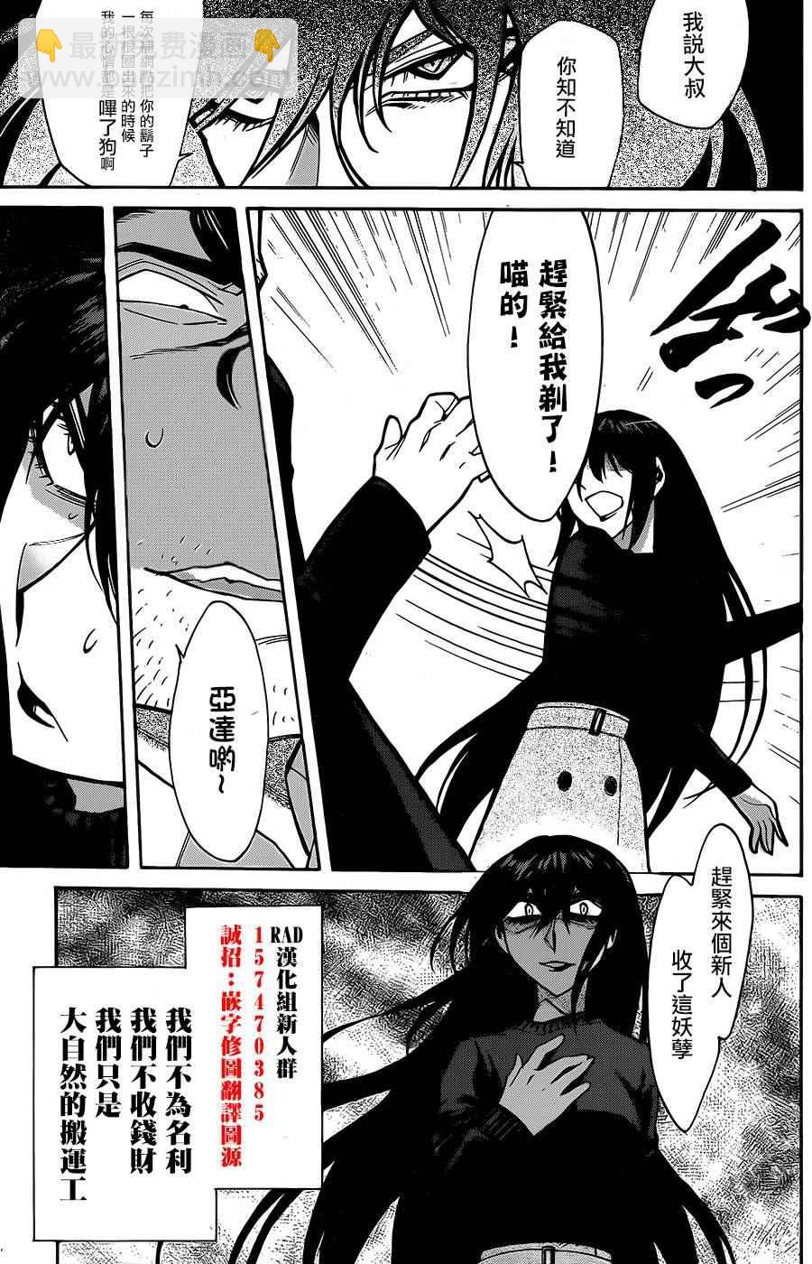 第60话21