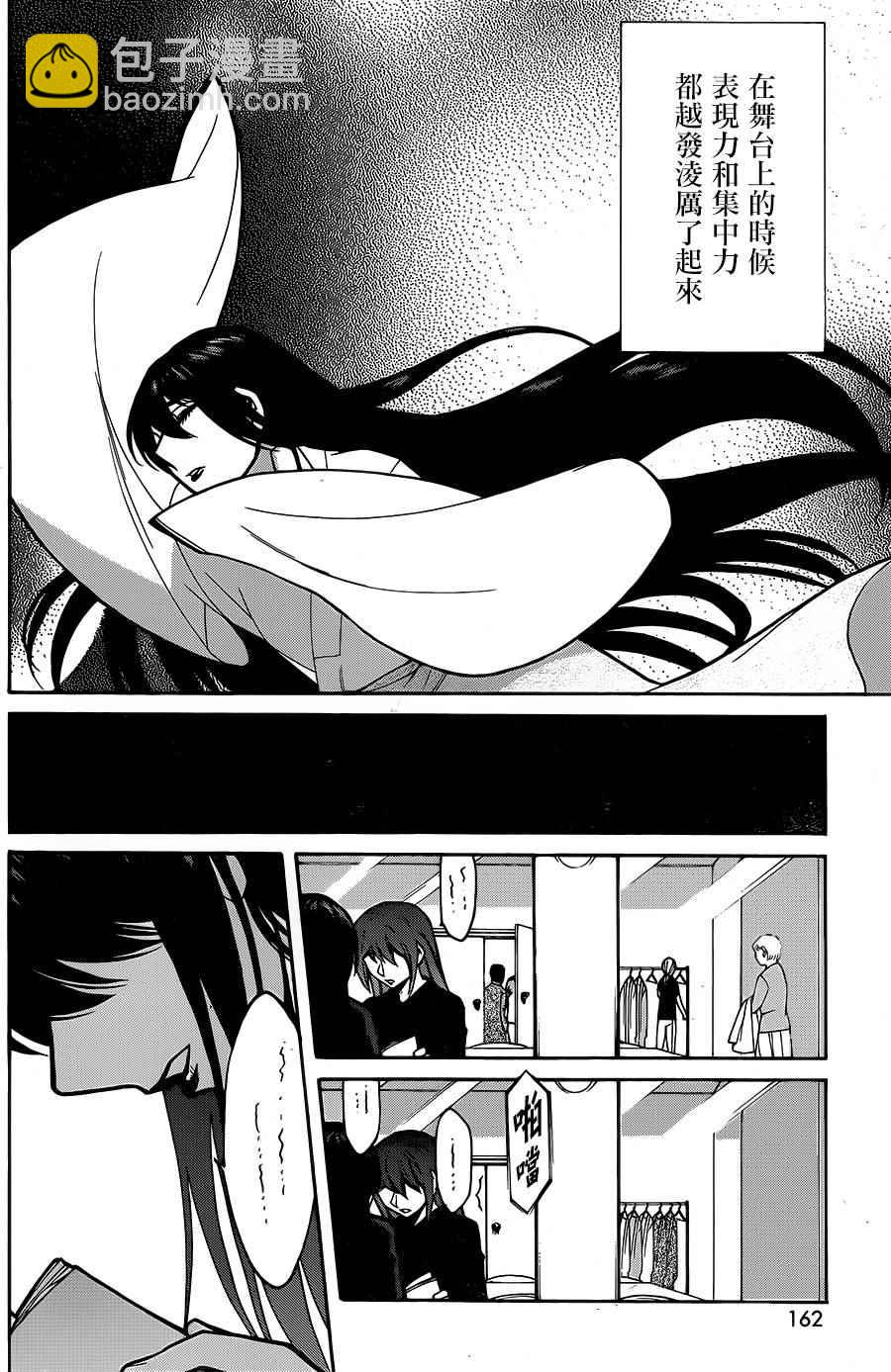 第60话7