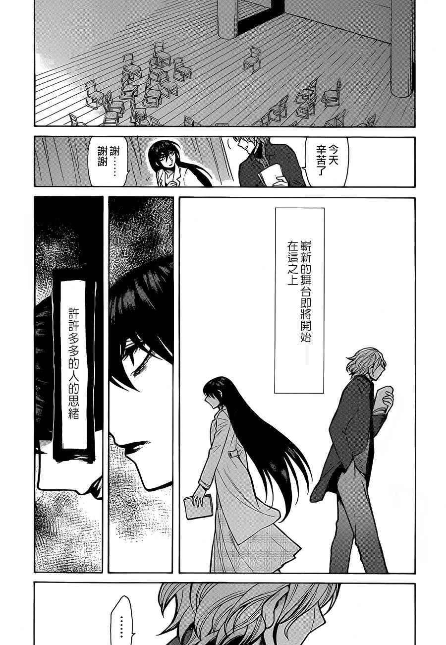 第62话17