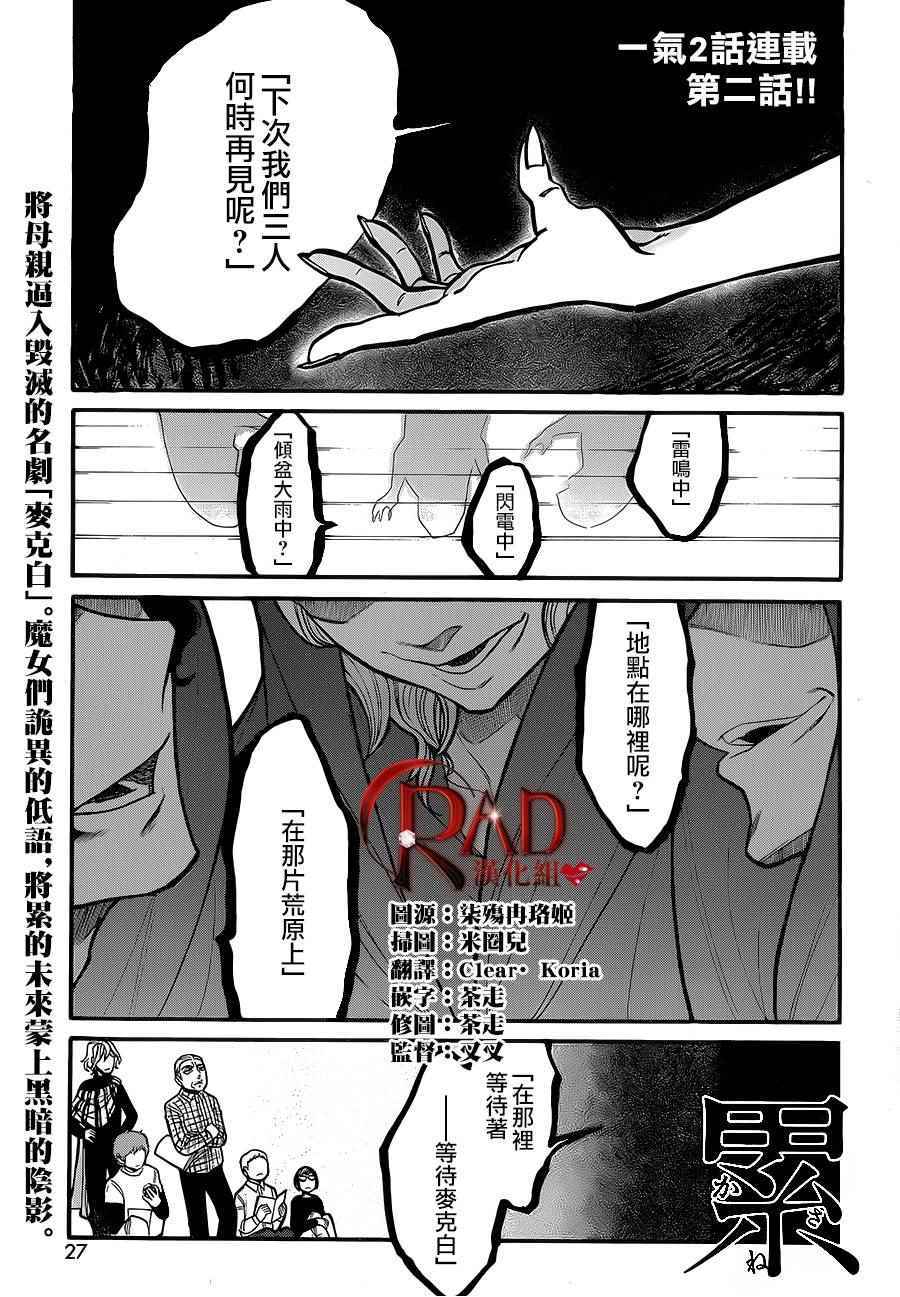 第63话0