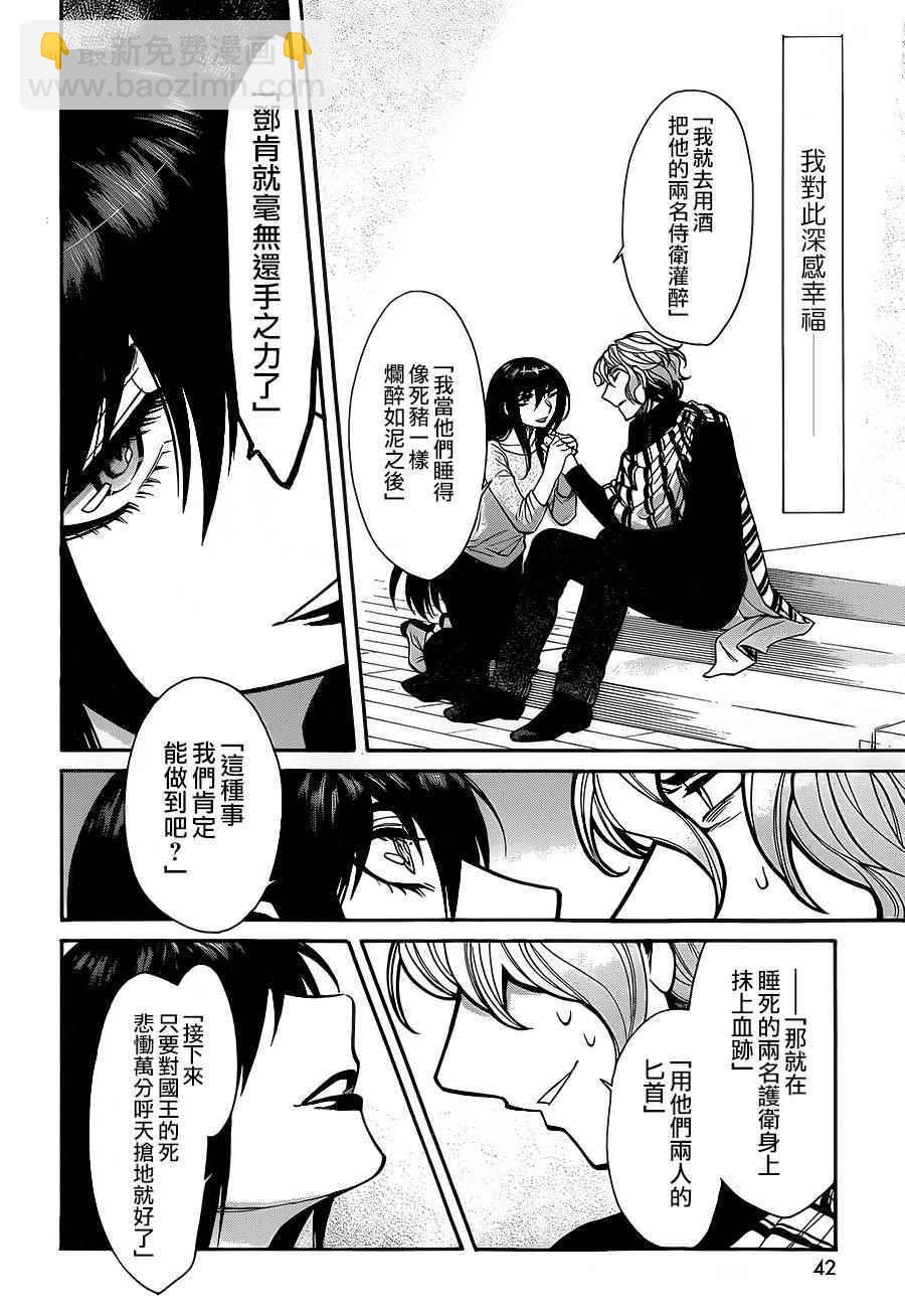 第63话15