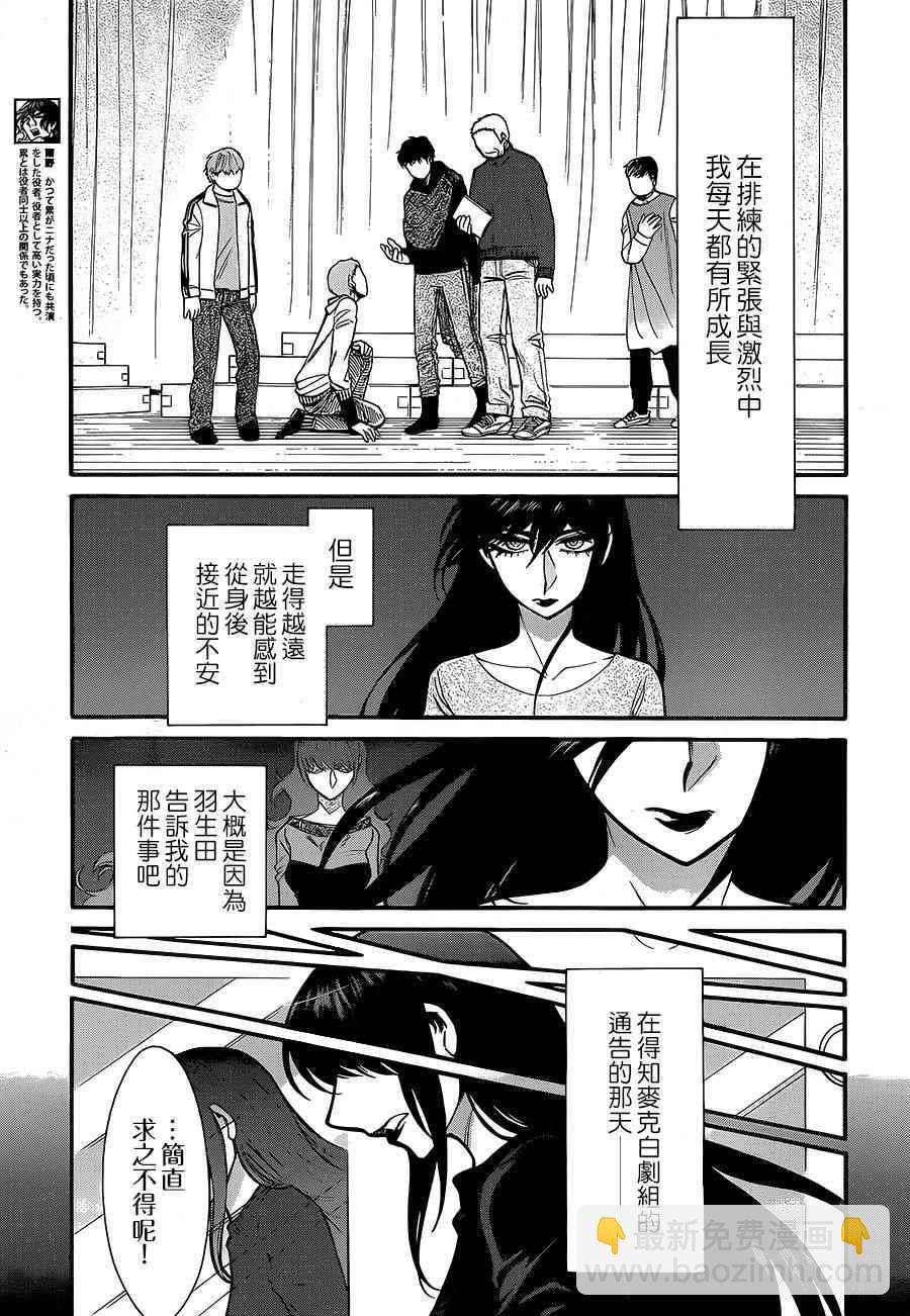 第63话2