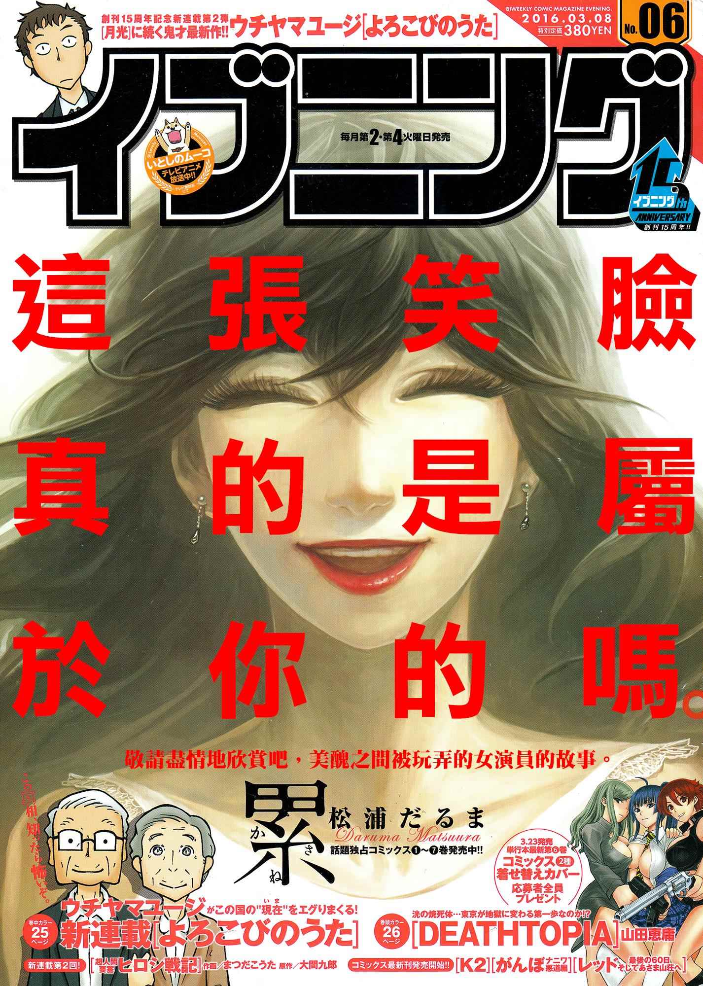 第70话0