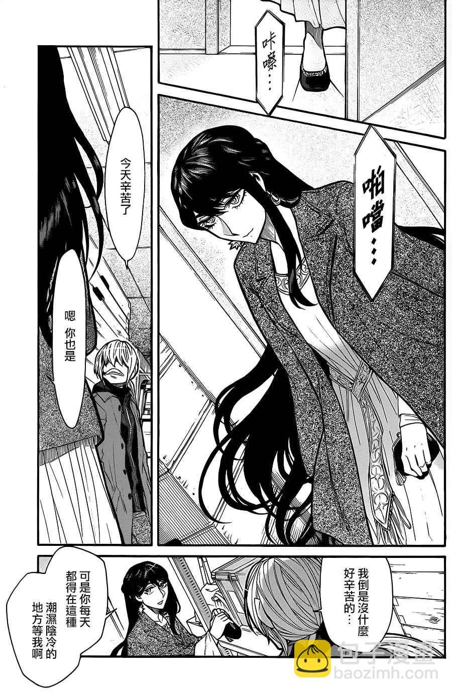 第70话12