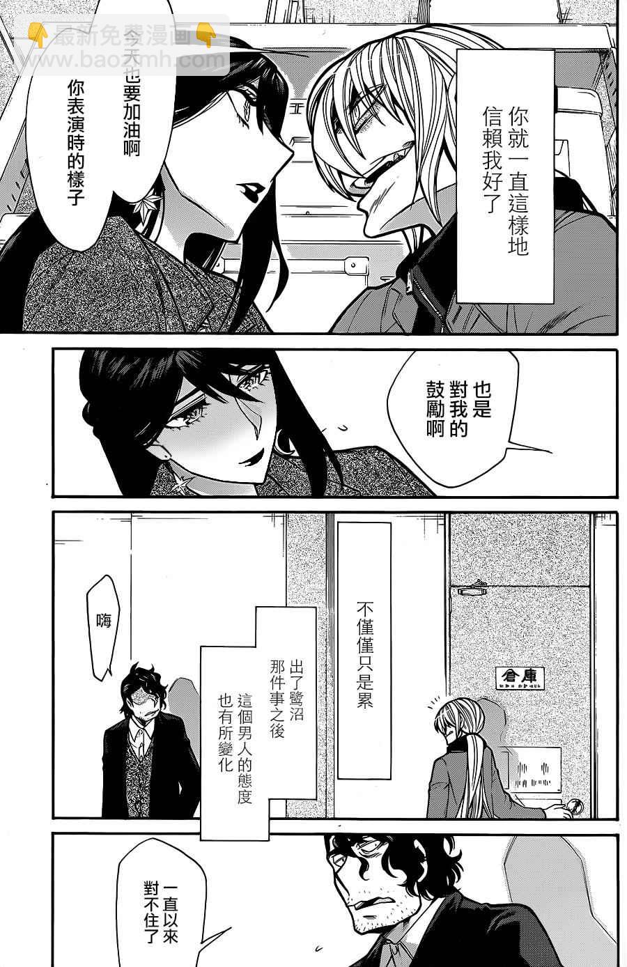 第70话14