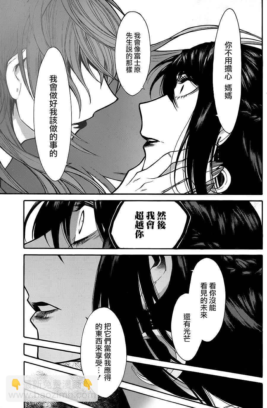 第71话10