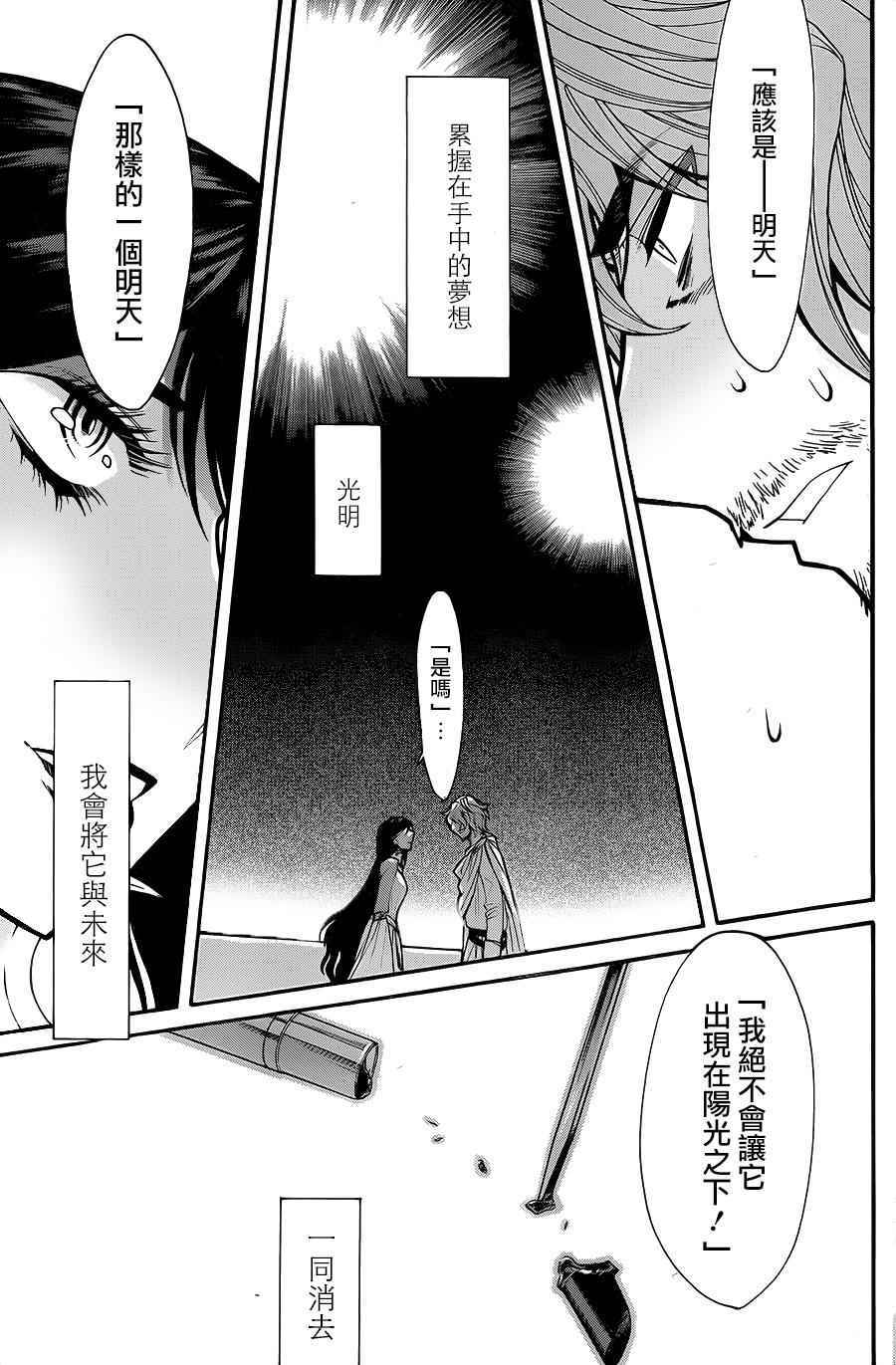 第71话16