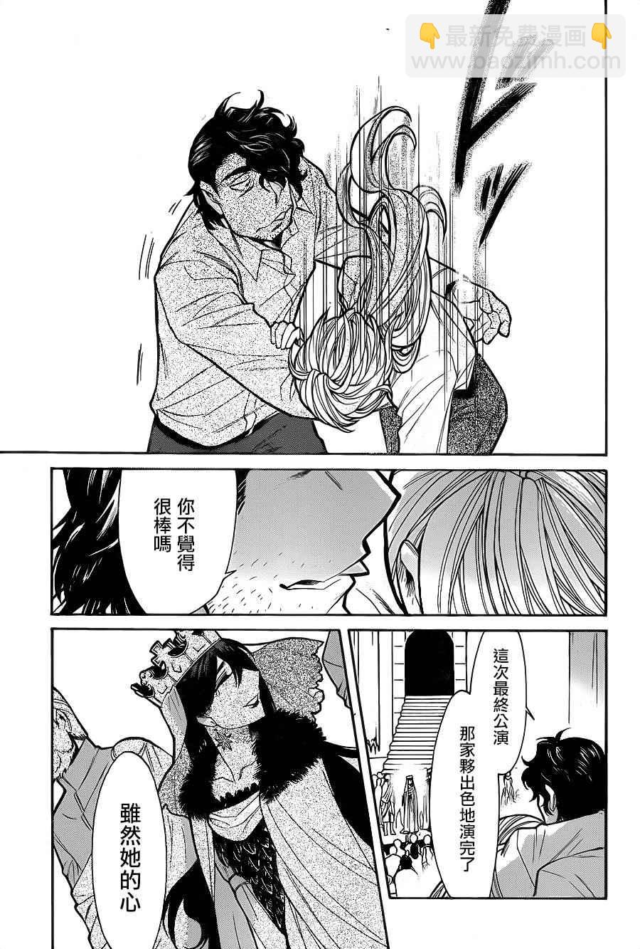 第72话22