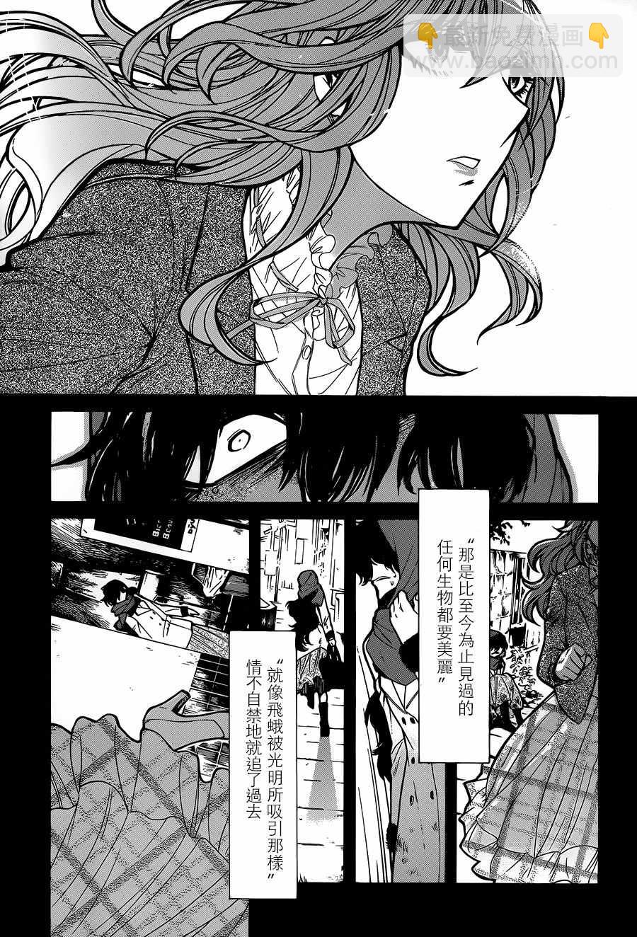 第75话10