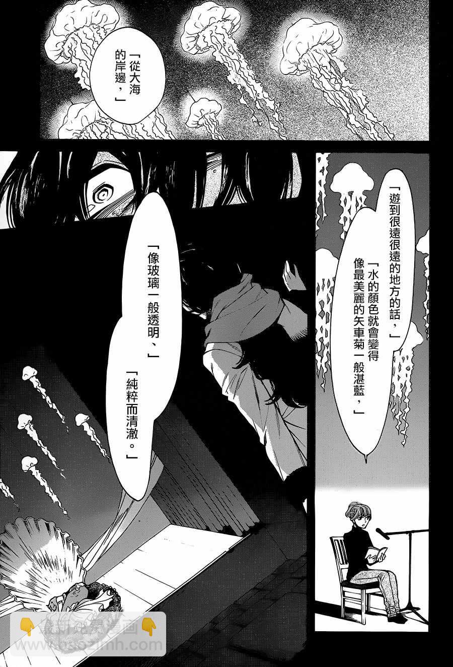 第75话14