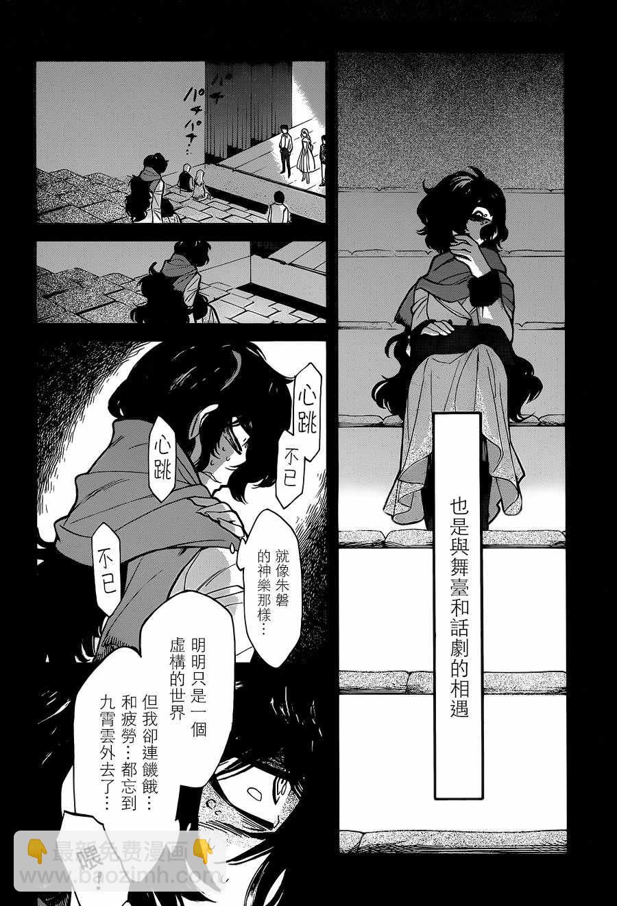 第75话17
