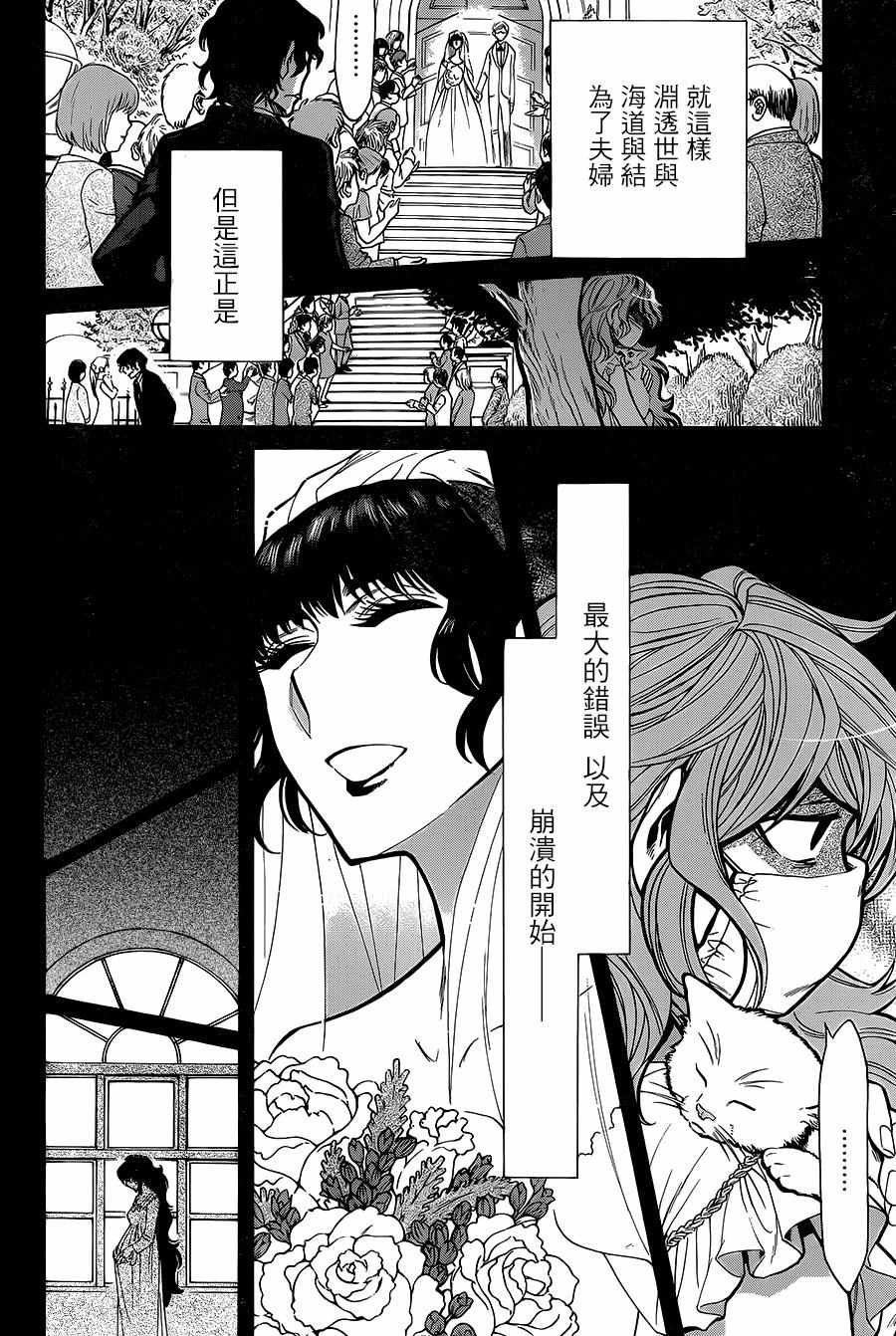 第80话2
