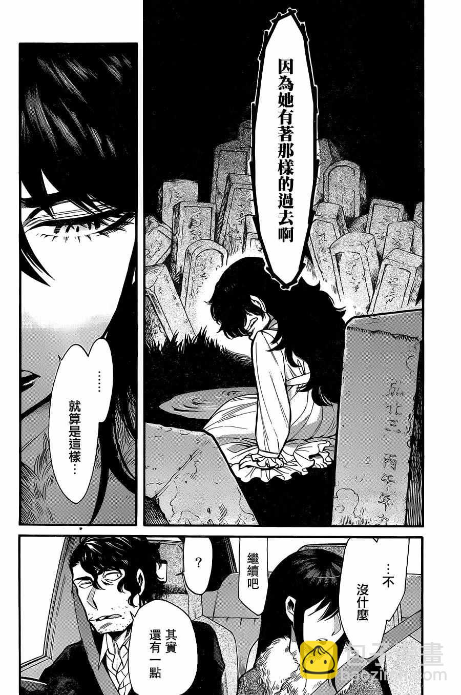 第80话6