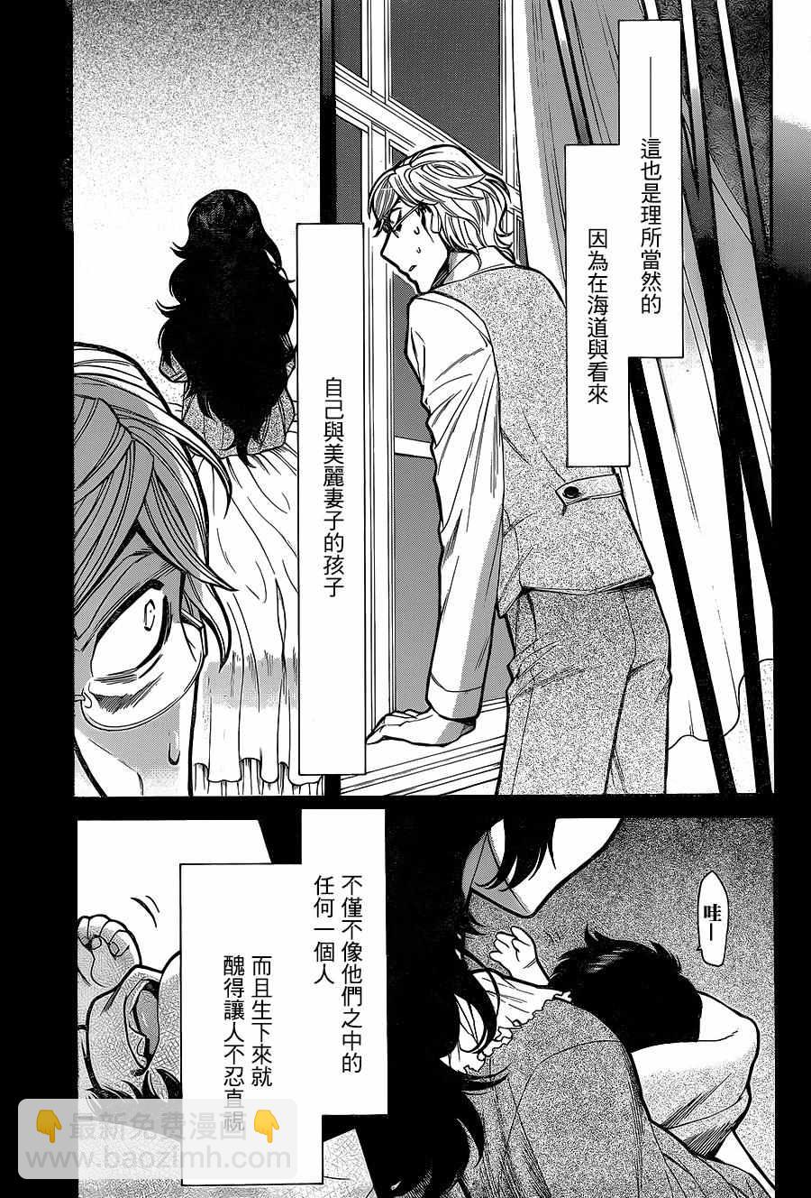 第80话9