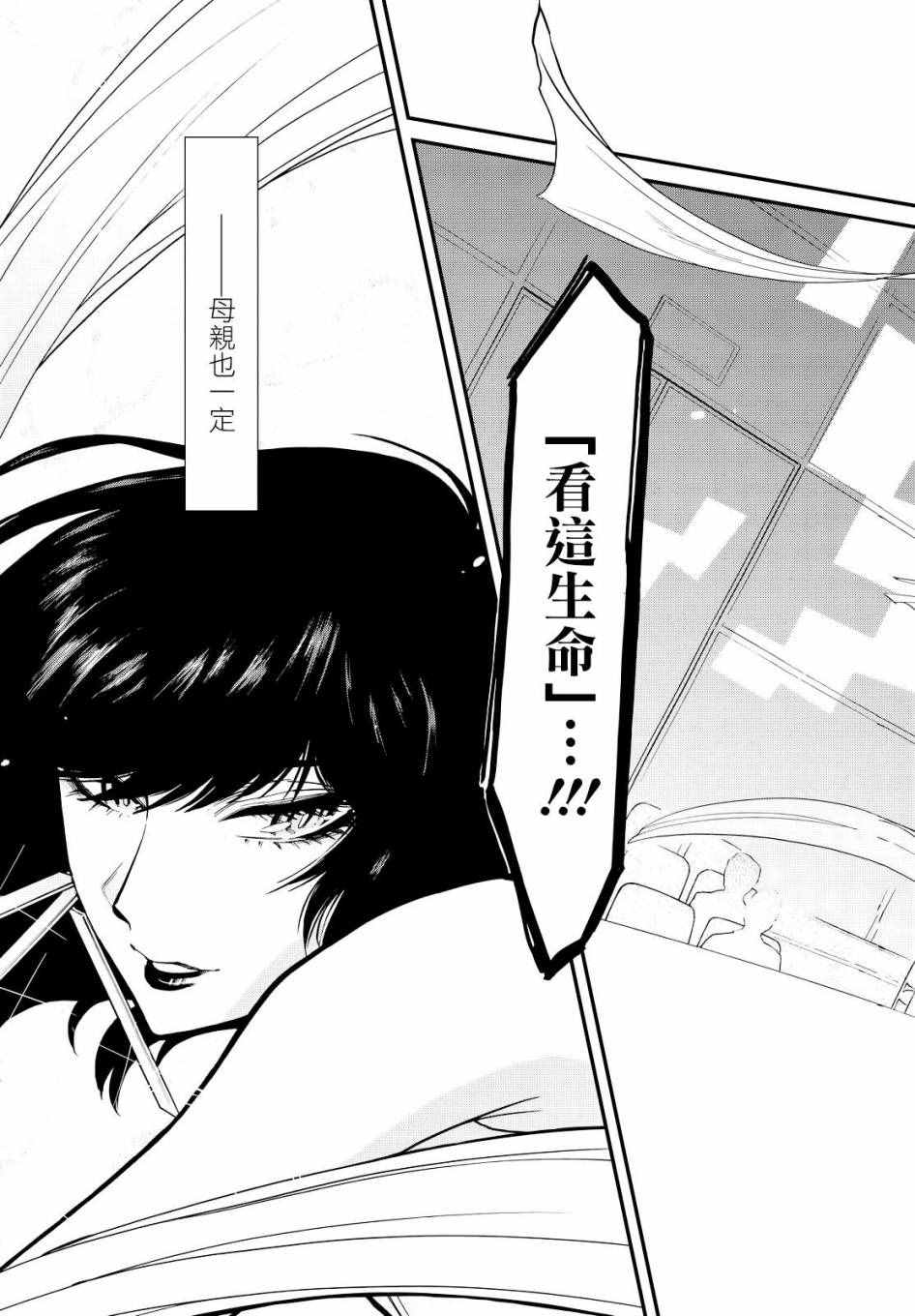 第92话2