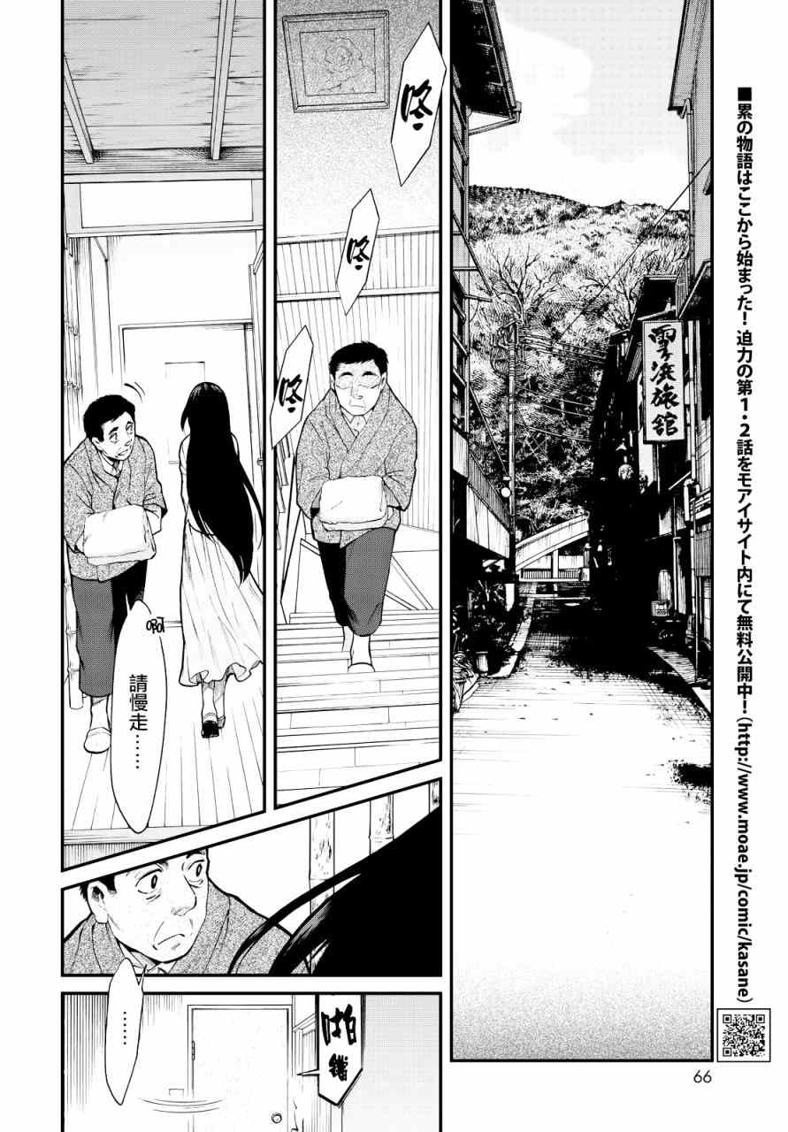 第95话1