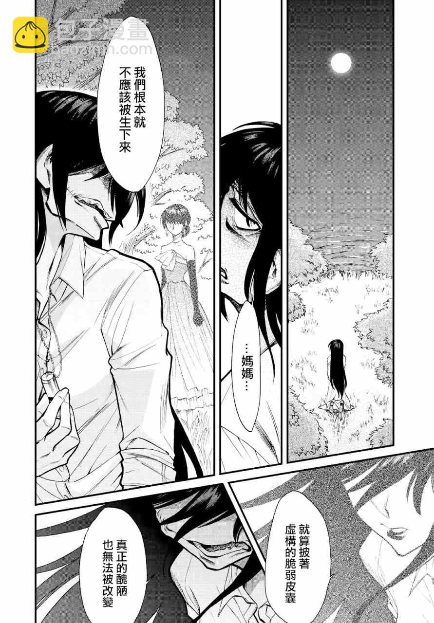 第95话11