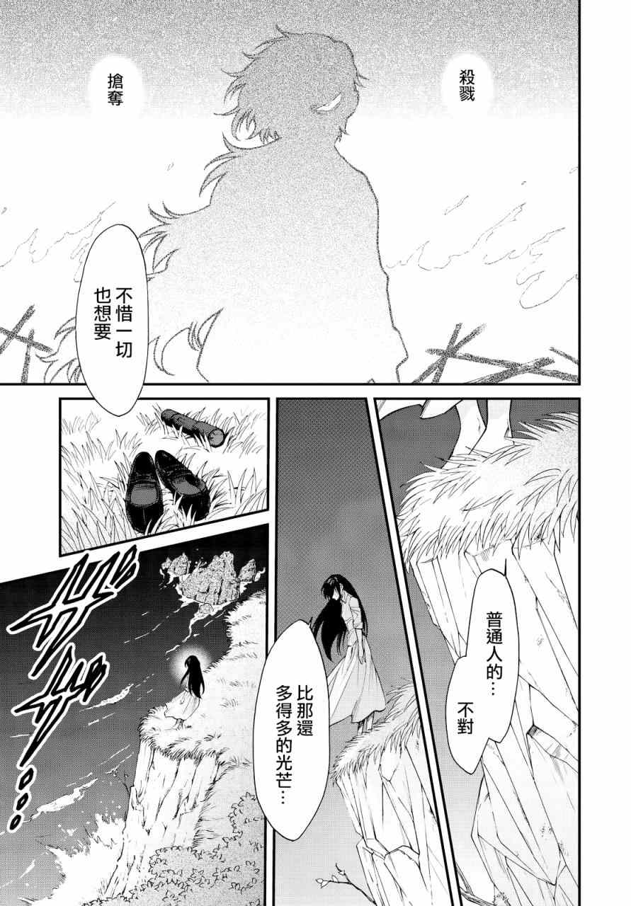 第95话12