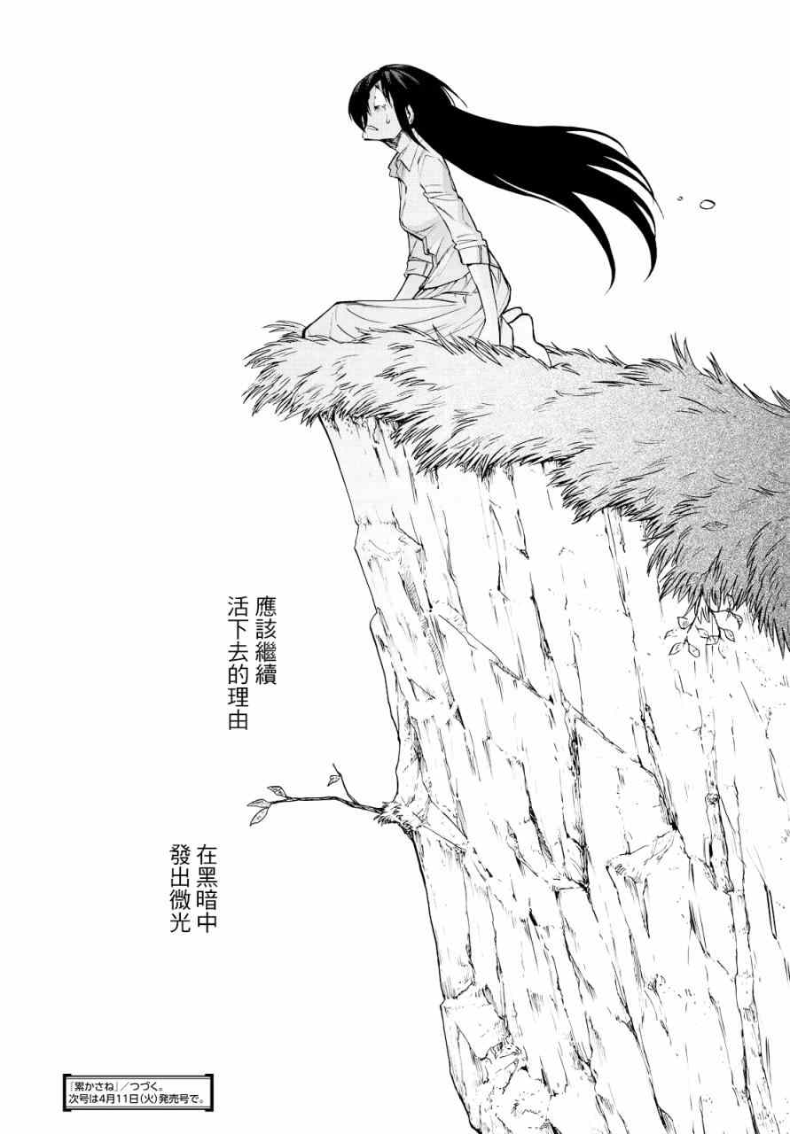 第95话18