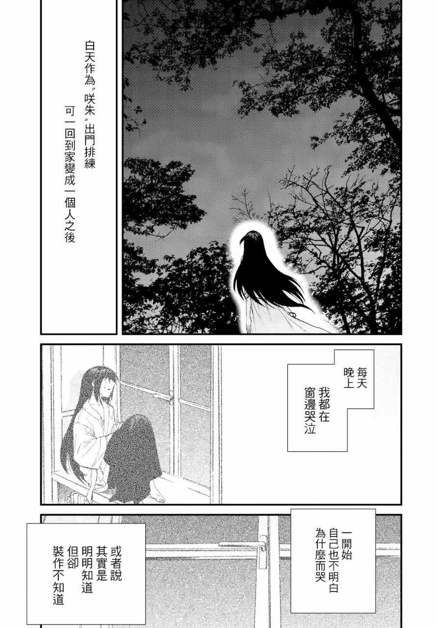 第95话6