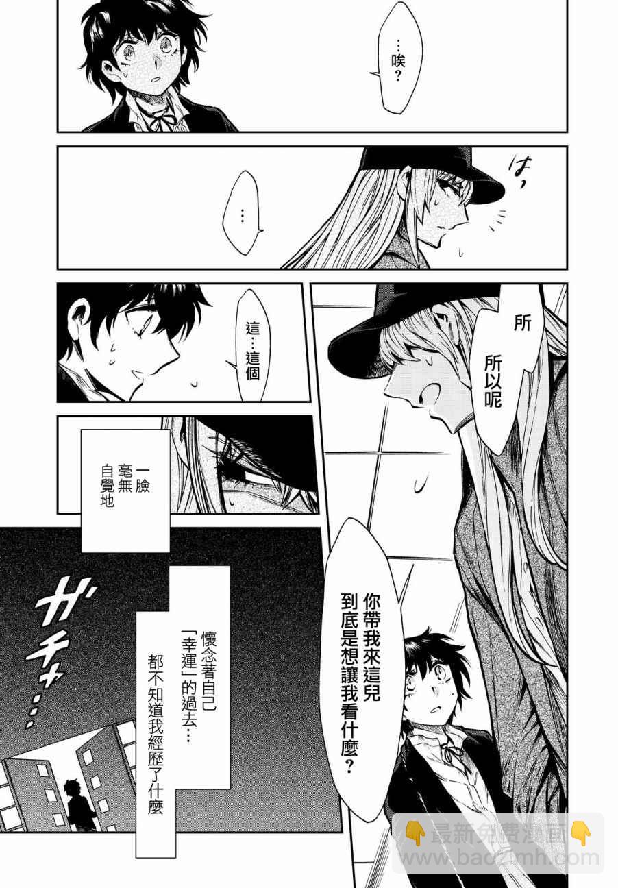 第98话6