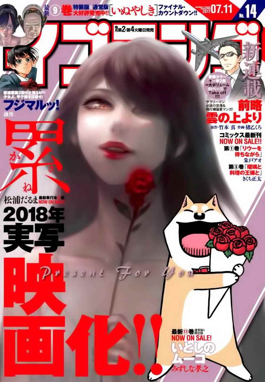 第101话0