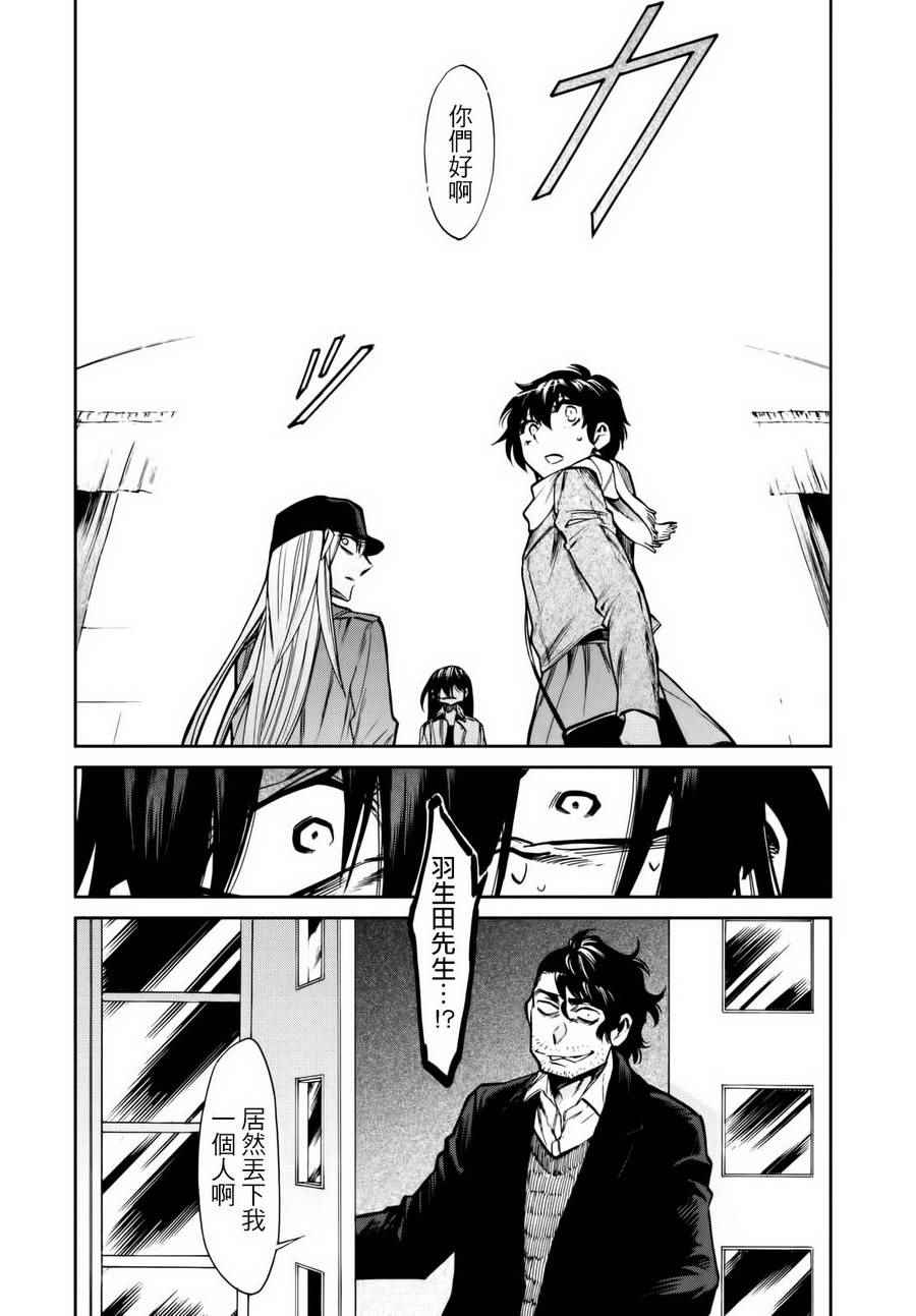 第101话15