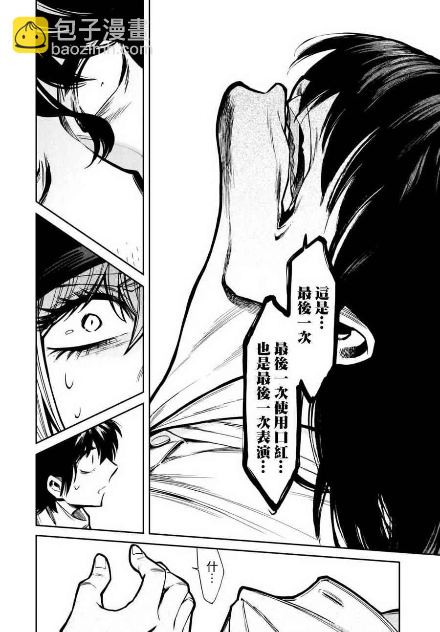 第101话19